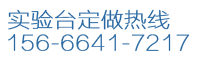 電話(huà)：18382226318